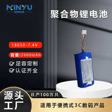 18650�����늳�3.7V�ӱ��o������^3C�J�CUN38.3�늳ؿ��