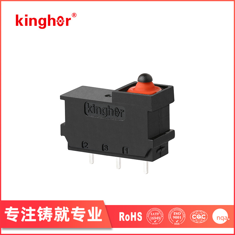 Kinghor H3-C1系列 微动开关防水超小型汽车门锁微动开关