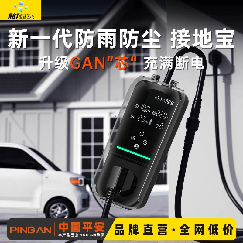 Зарядка электромобилей без заземления BYD/Wuling Hongguang/Changan Euler, бытовая розетка с заземлением