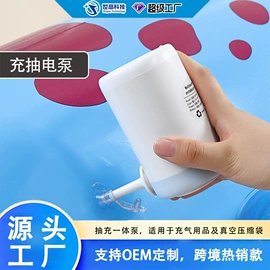 真空压缩袋;其他整理用具;气球打气筒