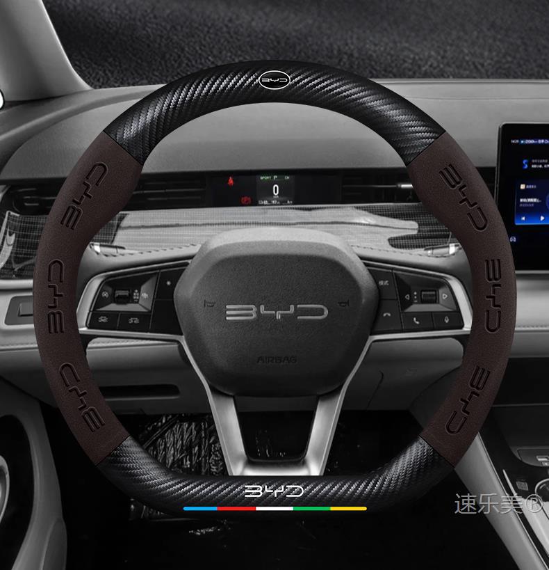 Byd D1 Steering Wheel Cover 21-23 Ultra-Thin Genuine Leather Suede Sweat-Absorbent High-Grade Carbon Fiber Anti-Slip Car Handlebar Cover