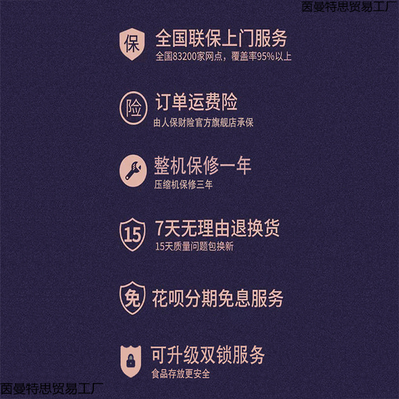 幼儿园食品留样柜饮料冷柜小冰箱小型家用商用冷藏保鲜展示柜带锁