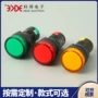 工业级信号ad16-22ds红黄指示灯