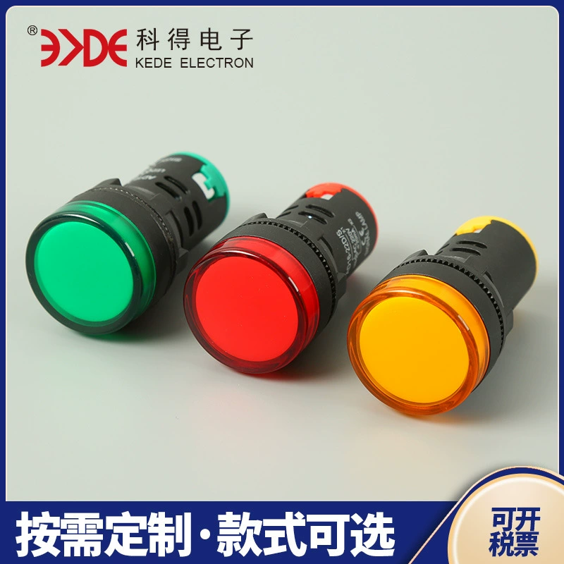 Сигнальный световой индикатор AD16-22DS, светодиодный индикатор, малый красный и желтый сигнальный световой индикатор промышленного класса для оборудования.