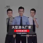 511保安服工装短袖夏季长袖制服安保物业执勤衬衫工作服LOGO定制