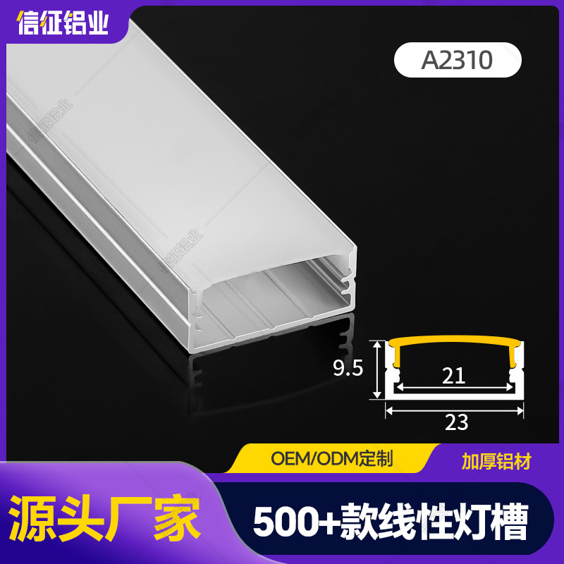 线形灯无主灯预埋灯槽铝合金线性灯铝槽灯带卡槽线条灯吊顶铝型材