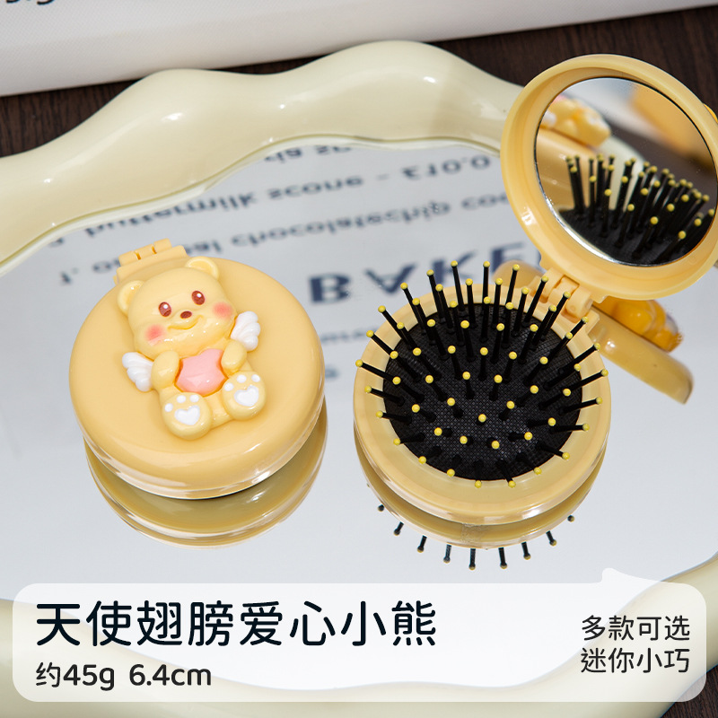 접이식 모델 [케어베어]