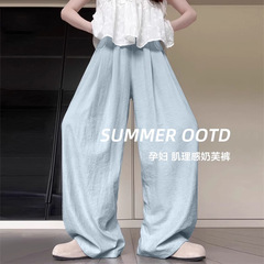 マタニティパンツ夏薄手アウター2025新作レディースお腹サポートなし山本パンツお腹締め付けないカジュアルワイドパンツ