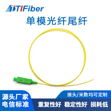 ��ż� ��ģβ�w12оSC APC����β��оβ�w0.9�o���۽ӌ���12ɫ�w