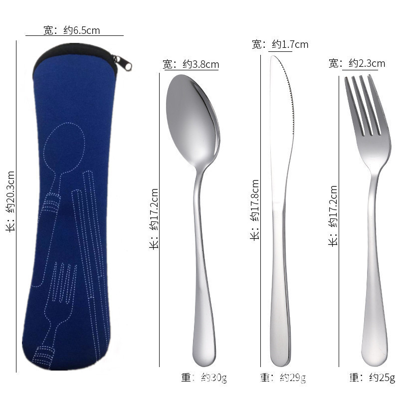 [로얄블루백] 나이프, 포크, 스푼 3종 세트