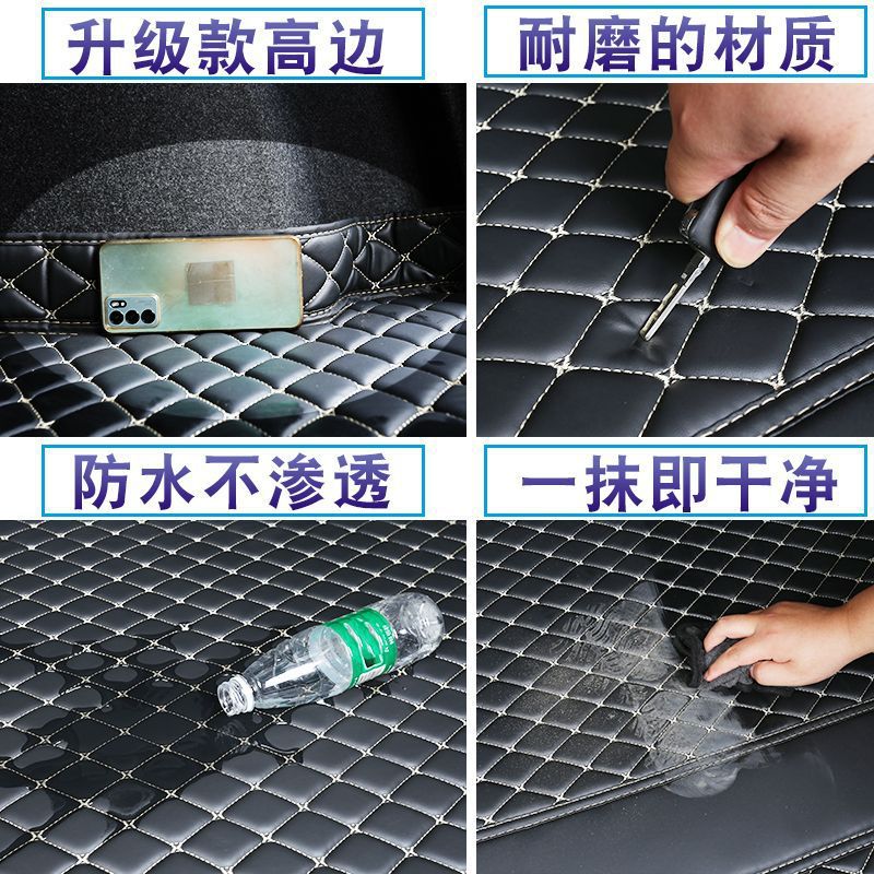 Foreign trade export car trunk mat special car full surround rear compartment mat high side tile trunk mat