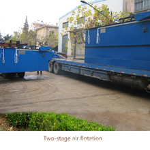 ˮOTwo-stage Air Flotation for waste water treaSֱl