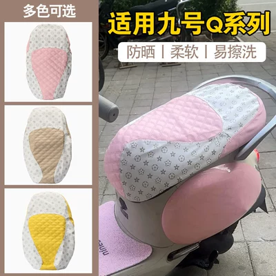 Ninebot Small Q electric scooter seat: Electric car cushion