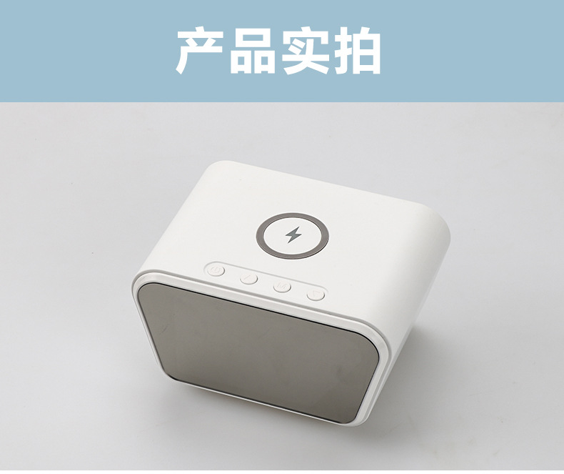 闹钟无线充_11.jpg