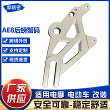 �m��춘O��AE8\AE8S���b���з�a��ABS��λԭ�b16�S늙C���