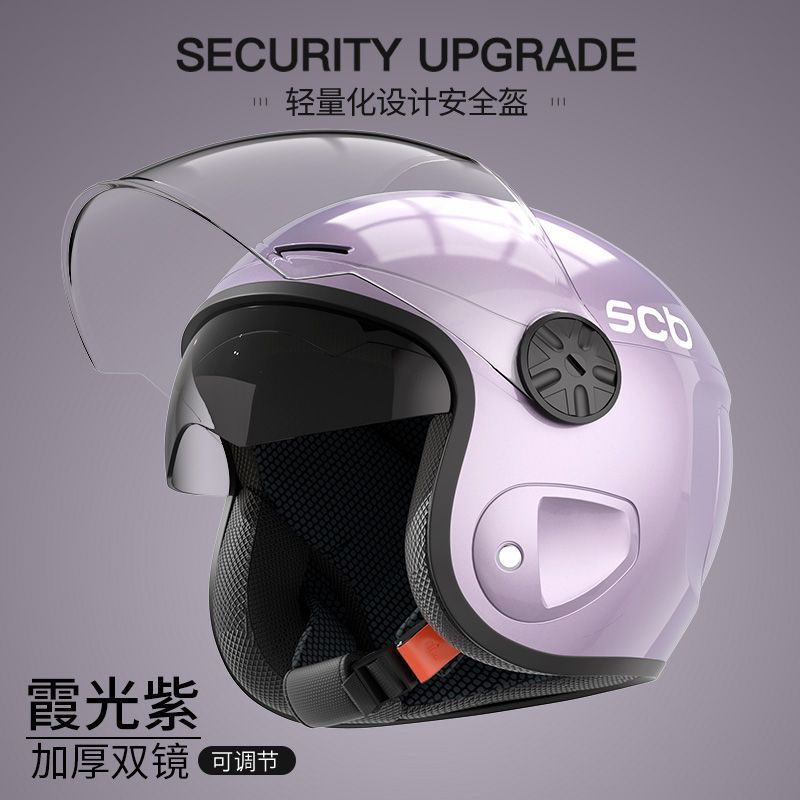 Seasons Winter Warm | Universal Auto Parts and Accessories - speed-purple-double-lens-design-sun-protection