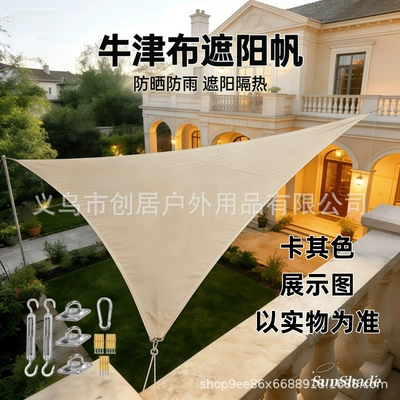 Avtomobil yan çətirləri – Scenic Area Activities, Landscape Decoration - khaki-hardware-accents-420d-arc-edge-triangle-11-1m