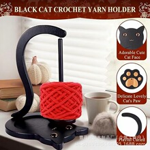 跨境木质毛线架手工编织磁吸纱线架家用手工绕线器毛线转动线轴架