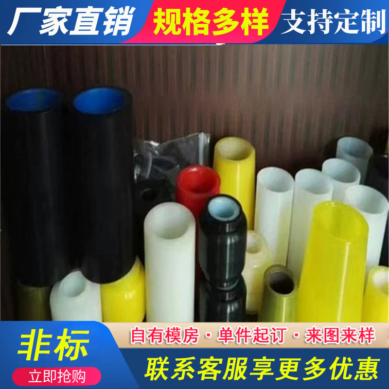 厂家供应聚氨酯胶套 聚氨酯钢板胶套 稳定杆聚氨酯衬套 批发