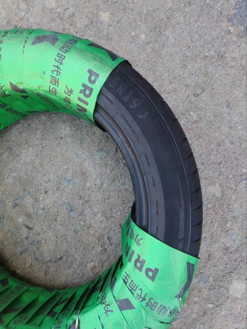 Brand New Electric Vehicle Tires 235/55R19, Quiet for New Energy Evs, Suitable for Dongfeng Fengxing T5, Lynk & Co 08, Volkswagen Id4