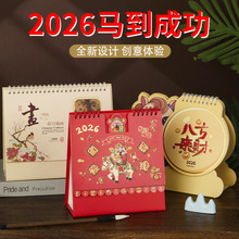 ̨�v����2026�R���¿��՚vС��������[���V����I����S��ӡˢ