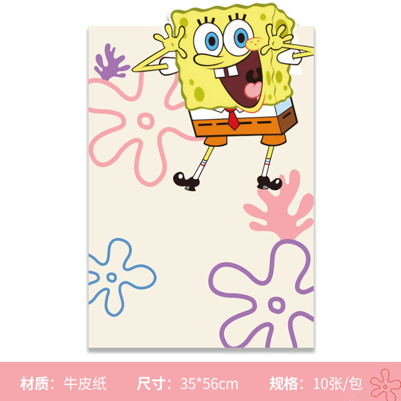 입체 만화지 [스폰지밥 네모바지] 10장 35*56cm, 옵션 참조