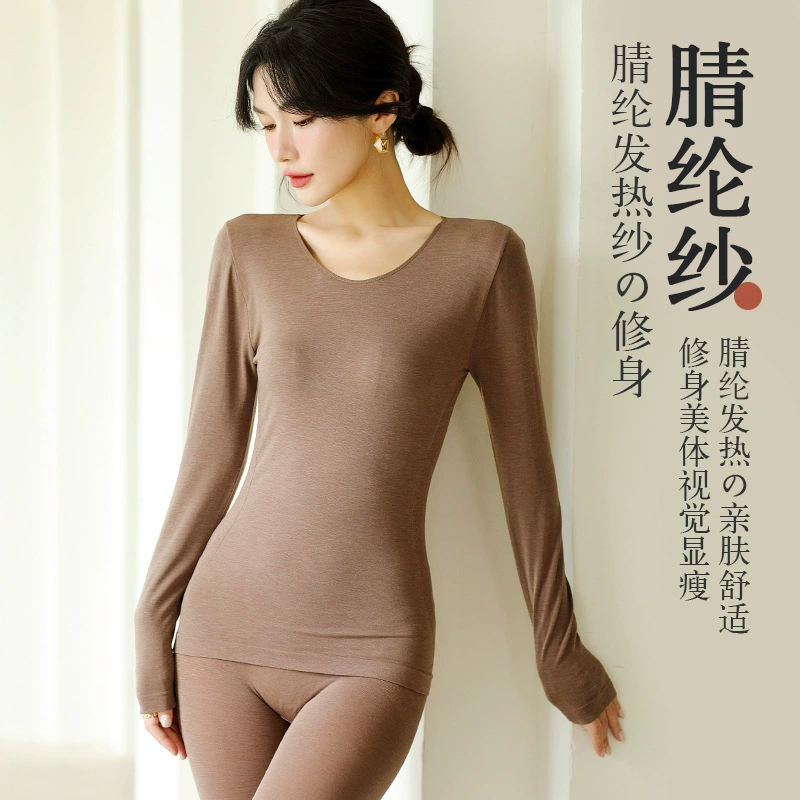 Осенняя одежда осенние брюки женские шелковичные белковые шелковые горячие шелковые наборы для тела тонкие акриловые тонкие термобелье наборы женские