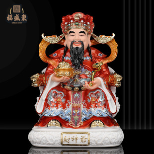 Resin Imitation Porcelain Household God of Wealth Figurine for Home, Store, or Office Decoration, Featuring the Statues of God of Wealth, Bi Gan, and Fan Li