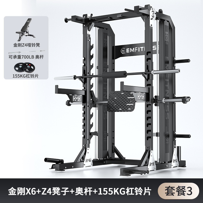 Squat frame multifuncional tipo marco pórtico gimnasio casero empuje horizontal libre comercial empuje horizontal squat frame dispositivo