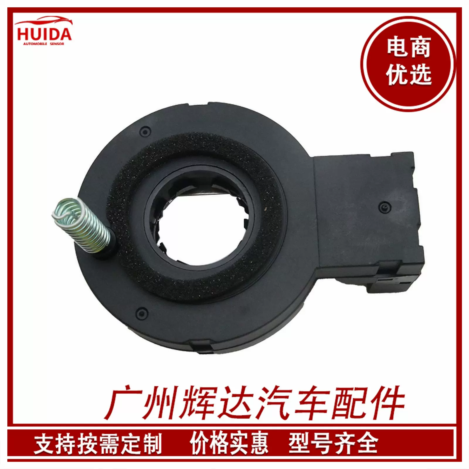 26104070 适用于雪佛兰 凯迪拉克汽 角度传感器 19150081