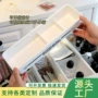 内置分格分类伸缩整理盒