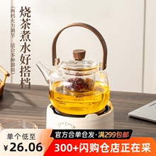 圓格電熱爐多功能電陶爐茶爐家用煮茶器茶具三合一煮茶器圍爐煮茶