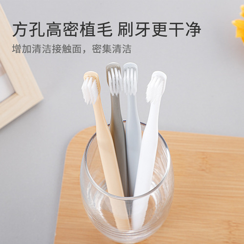 4 boxes of simple Japanese-style soft-bristled adult manual small-head home travel hospitality family macaron toothbrushes