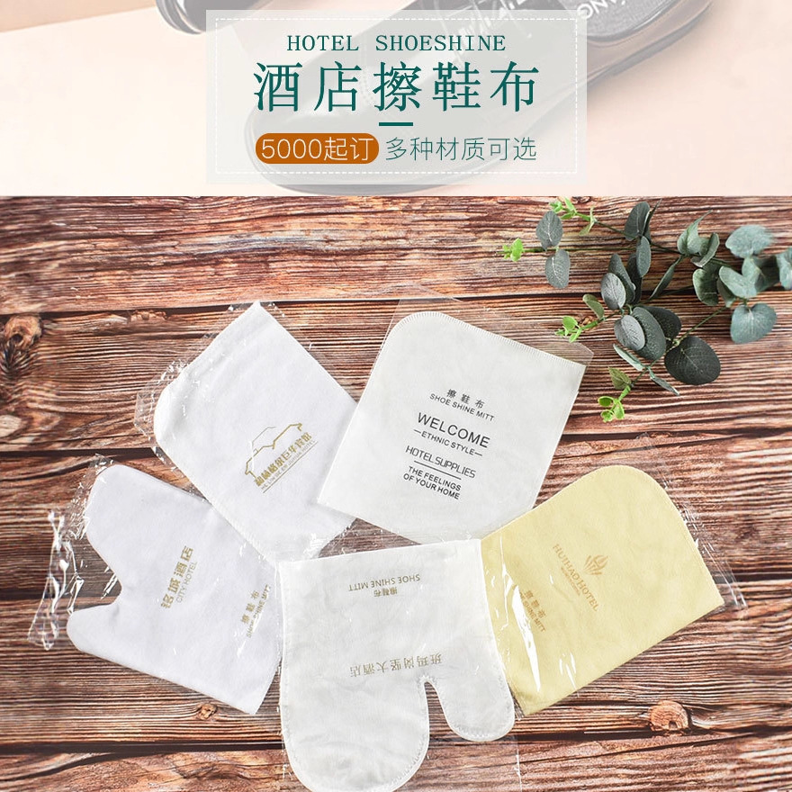Household Sofa Dust Removal Gloves, Disposable Shoe Cleaning Cloths, Hotel Use, Logo Printable, Individually Packaged, Shoe Polishing Wholesale