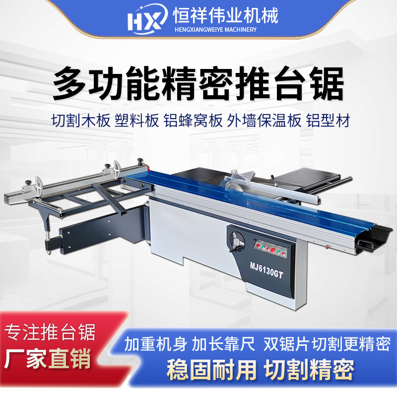 Sierra de mesa de empuje de precisión totalmente automática, sierra de tabla de corte mecánica para trabajar la madera, sierra de precisión, sierra de corte por inglete de 45 grados con elevación eléctrica de Mars