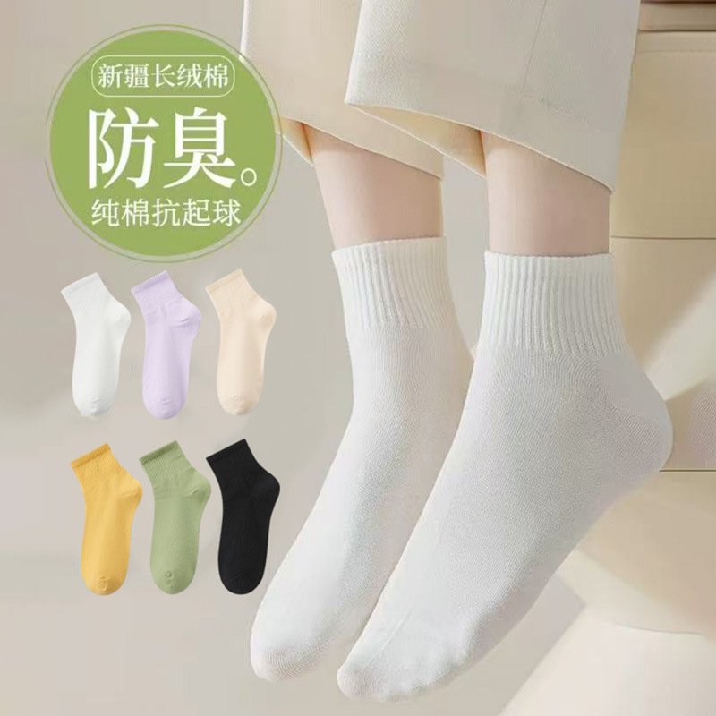 春秋款運動女襪森系多巴胺糖果色女襪輕薄透氣百搭吸汗純色可愛襪