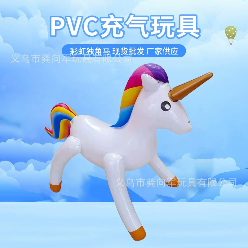 Радужная надувная игрушка-мультфильм из ПВХ, новая коллекция, 65 см