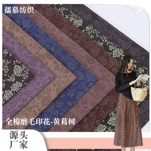 ȫ��ƽ�yˮӡĥëӡ�������S����黨���ﶬ�������eѝ����