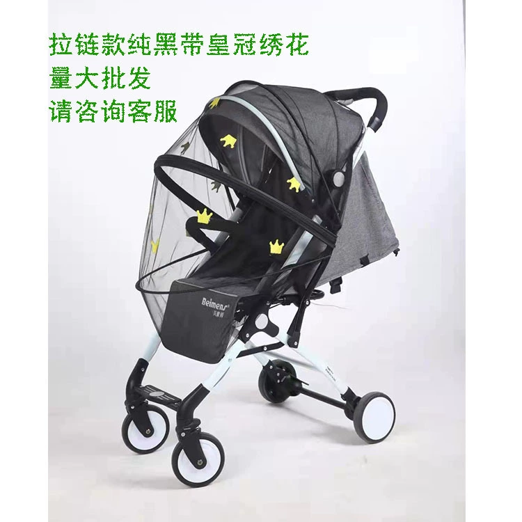Stroller, baby rocker, foldable children's mosquito net, universal cradle, wholesale