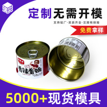 ɳ���~���^�F���������~�QӼ���^�չ�ʳƷ���R���F���Ӷ����ܷ��