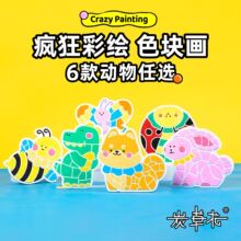 跨境图案大号卡通玩具动漫石膏娃娃智力益智超大diy白胚手工