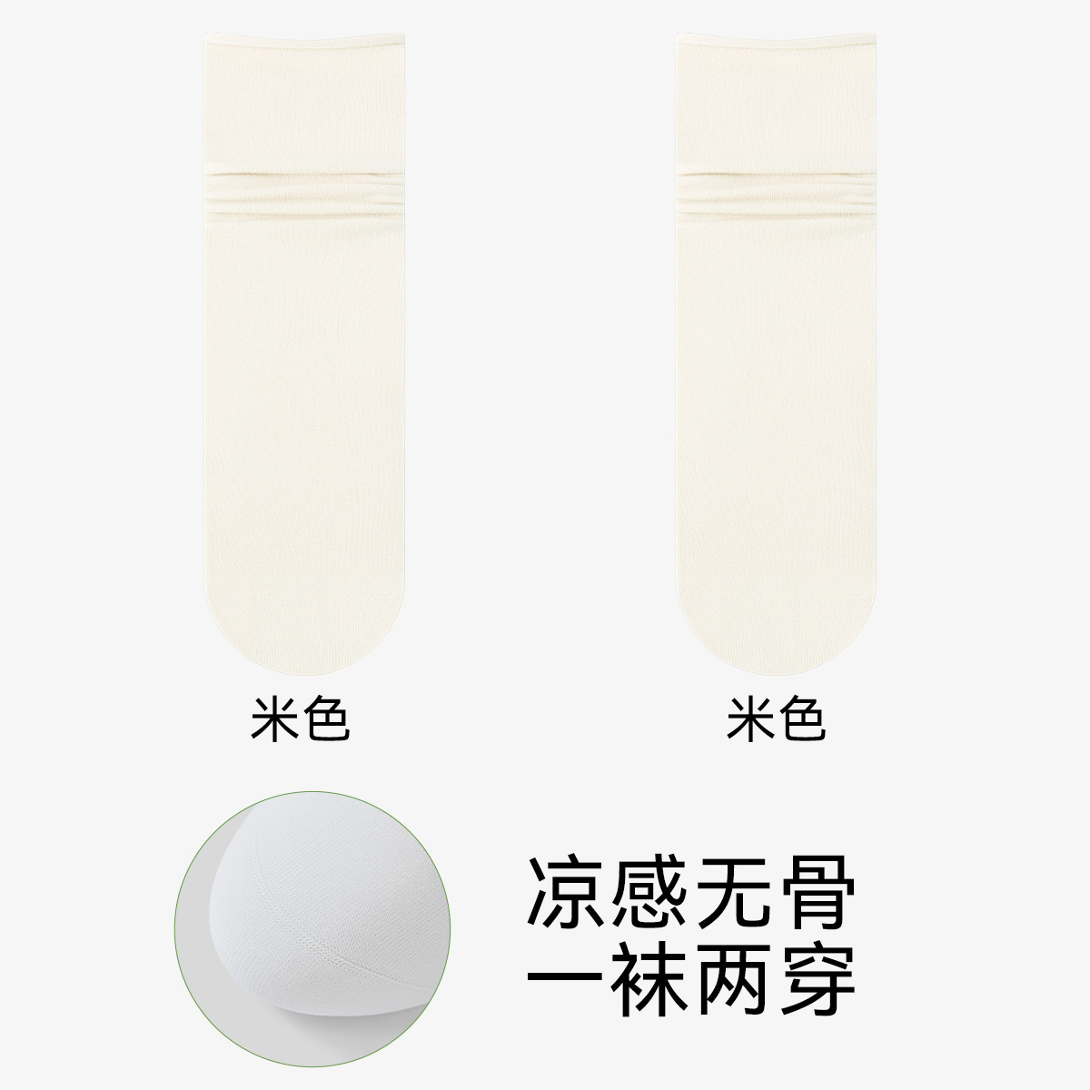 Calcetines apilados Calcetines de hielo de verano para mujer Calcetines delgados con agujeros Calcetines Calcetines Modal Calcetines de confinamiento deshuesados