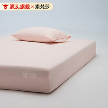 凉感冰丝床笠单件夏季A类床单床垫保护罩三件套单品床罩120*200cm