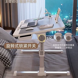 折叠电脑桌;电脑桌;餐桌