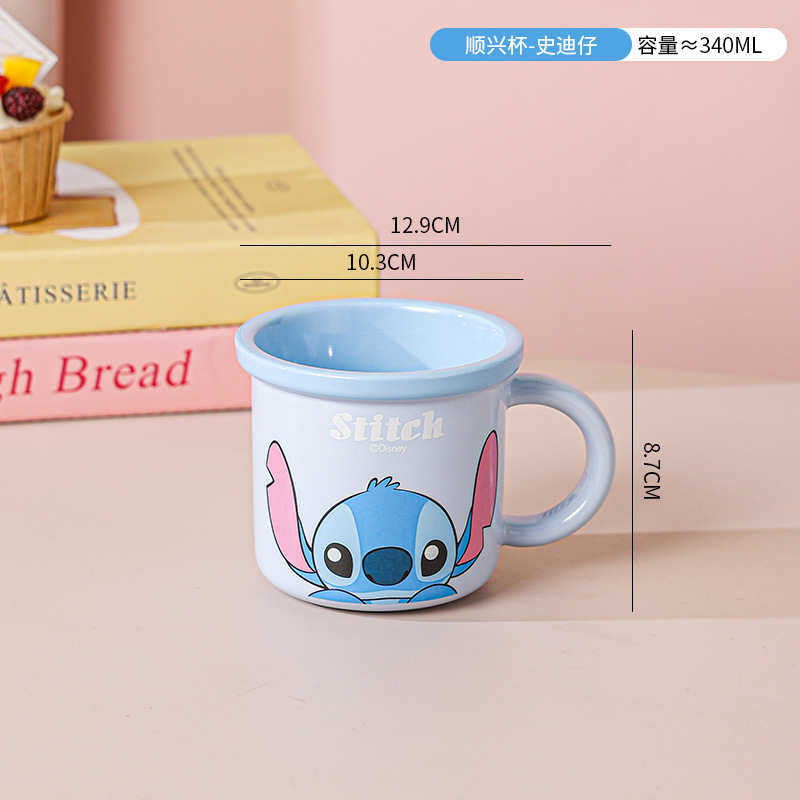 Taza de ala ancha de Disney Stitch Taza de desayuno de cerámica para el hogar Taza de agua Taza de café de dibujos animados de nicho Taza de leche