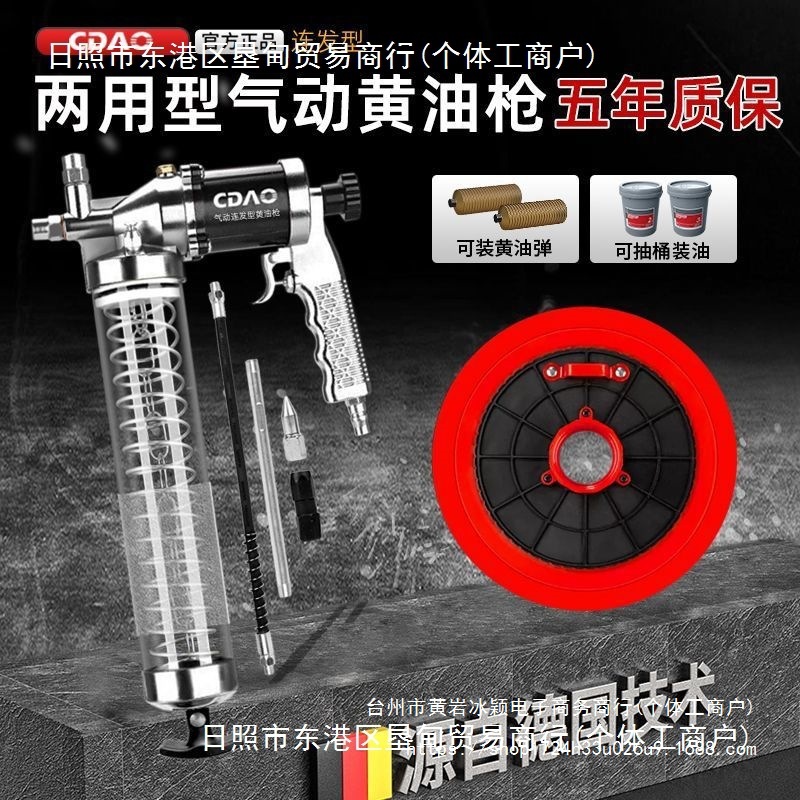 两用连发式气动高压透明黄油枪货车打桶装打毛毛虫黄油可打高温脂