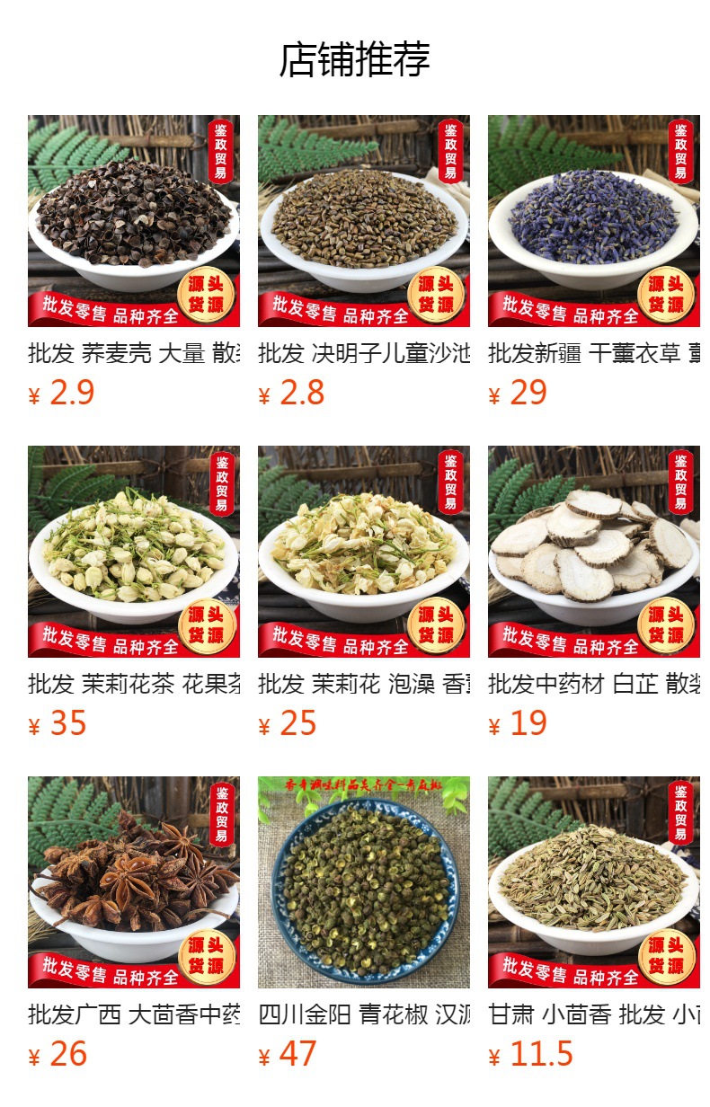 Dried Lemongrass Xiang Mao Cao 500g Citronella Herb for Tea Culinary Use and Pillow Filling overview