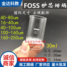 ���w�S�y���xF600��׼���FOSS��岣��ɰо�����w�S����^�V��