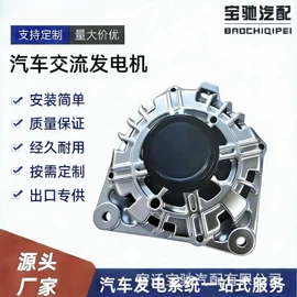 发电机及配件;起动机及配件;电子调节器