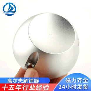 Golf unlocking device round anti-theft buckle supermarket anti-theft door nail remover commercial super anti-theft magnetic buckle unlocking device wholesale